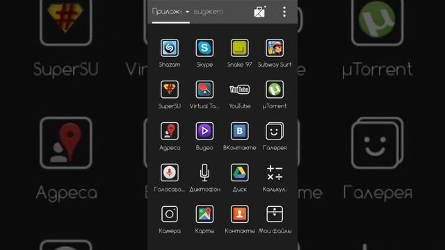 Лучший в мире лаунчер на андроид смартфон смотреть онлайн