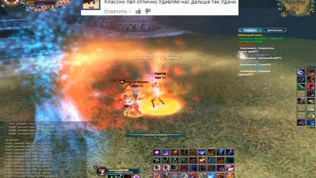 Pvp на Rage PW -- Маг или Танк? смотреть онлайн