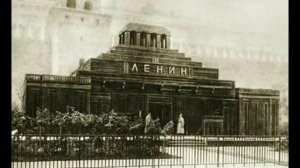 Что скрывает Пятый Угол мавзолея В И Ленина