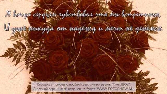 Я так ждал тебя смотреть онлайн