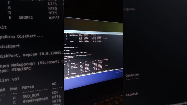 Как создать install.wim смотреть онлайн