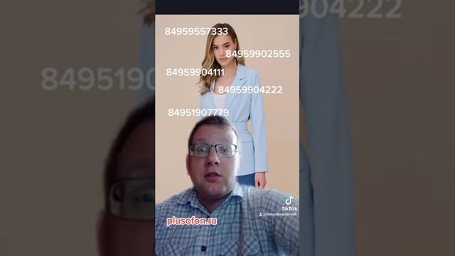 асмр, asmr красивые номера телефонов портала plusofon.ru смотреть онлайн