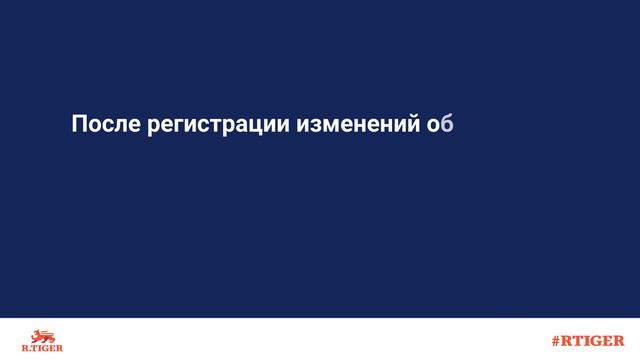 Мастерство и Спонтанность