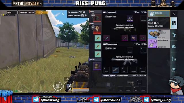 СОЛО НА 3-Й КАРТЕ В МЕТРО РОЯЛЬ 2.0 | ДАТА ВЫХОДА МЕТРО РОЯЛЬ в Pubg Mobile | КАТКИ METRO ROYALE 2. смотреть онлайн