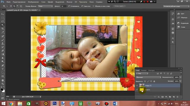 как поместить фото в рамочку смотреть онлайн