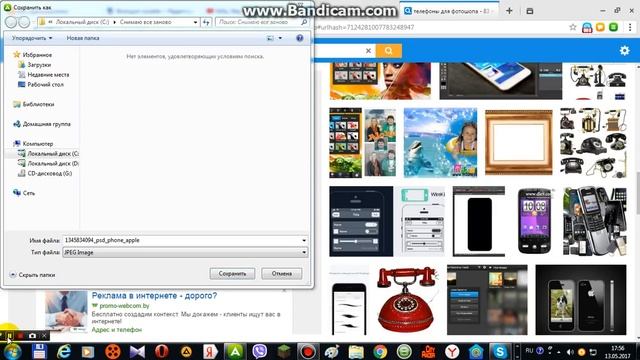 ФОТОШОП 2-АЯ ЧАСТЬ смотреть онлайн