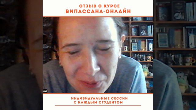 Отзыв Марины Ивониной, музыкант, лингвист смотреть онлайн