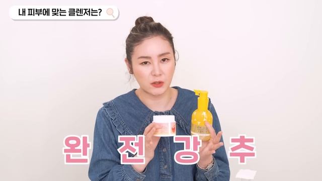[뷰티 경력 22년] 클렌징 워터, 로션, 오일, 밤... 내 피부 타입에 딱 맞는 클렌저 고르는 법! смотреть онлайн