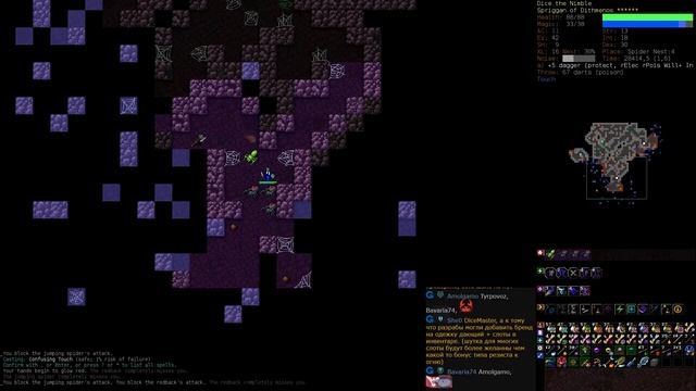 Dungeon Crawl Stone Soup - Спригган - Часть 7 (Первая руна) смотреть онлайн