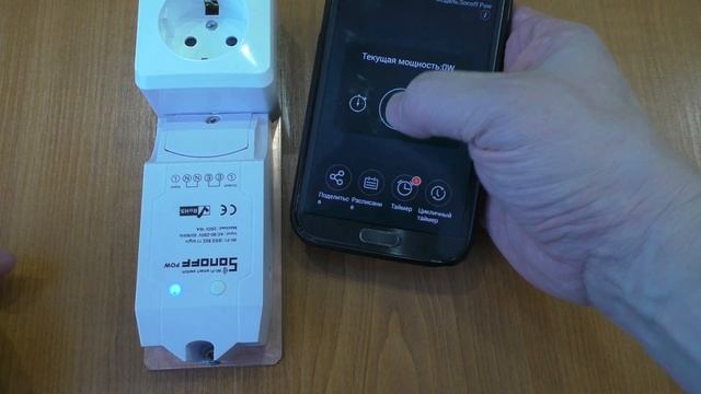 "Очень умная" розетка. Посылка с AliExpress: Wi-Fi коммутатор ITEAD Sonoff Pow для "умного дома". смотреть онлайн