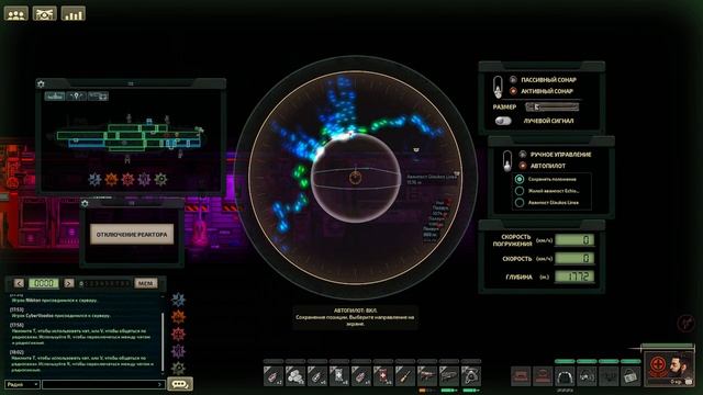 Тонем сразу! Barotrauma смотреть онлайн