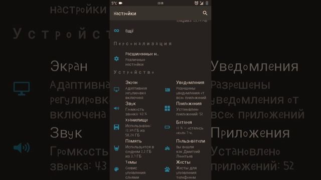 Zuk Z2 RR N 5.8.2 by Fedor917 29032017 смотреть онлайн