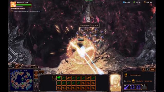 StarCraft II Legacy of the void Падение Амуна #25 смотреть онлайн