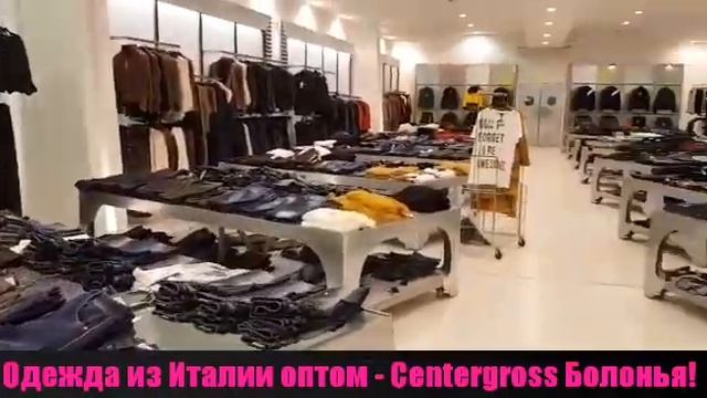 Оптовые закупки с фабрик в Центре Гросс Болонья смотреть онлайн