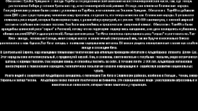 Ануннаки-рептилии смотреть онлайн