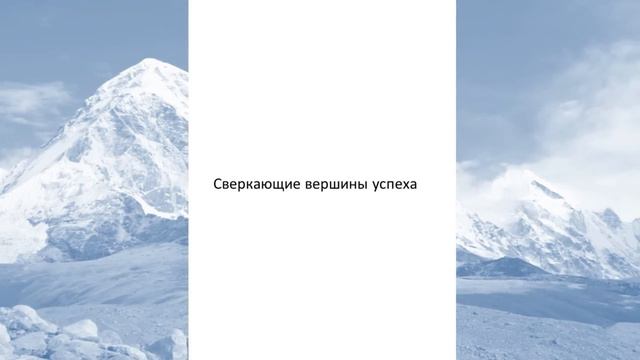 В 2014 году Вас ждет удача и успех! смотреть онлайн