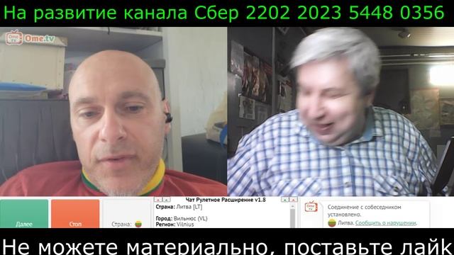 Самара городок № 470 Упертый литовец