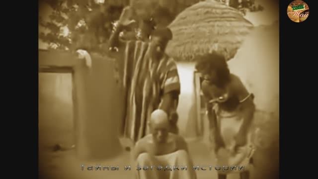 Веселый африканский целитель.mp4 смотреть онлайн