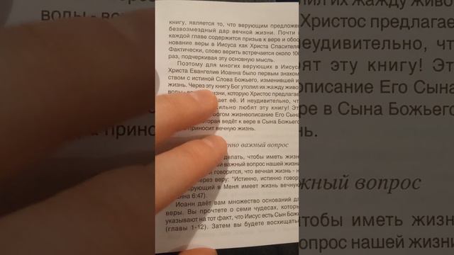 МЕНЯ, ИСТОЧНИК ВОДЫ ЖИВОЙ ОСТАВИЛИ! смотреть онлайн