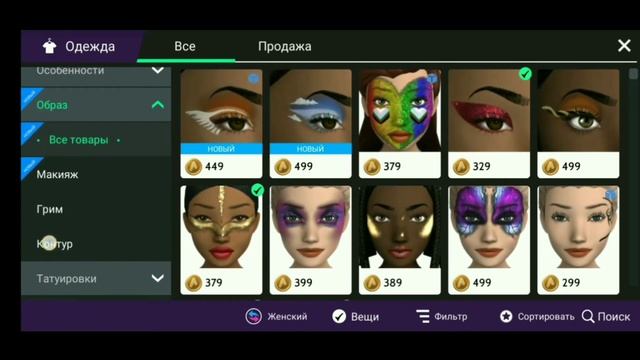 ? Пирсинг носа в Avakin Life | Как получить? | Avakin Balenciaga ? смотреть онлайн