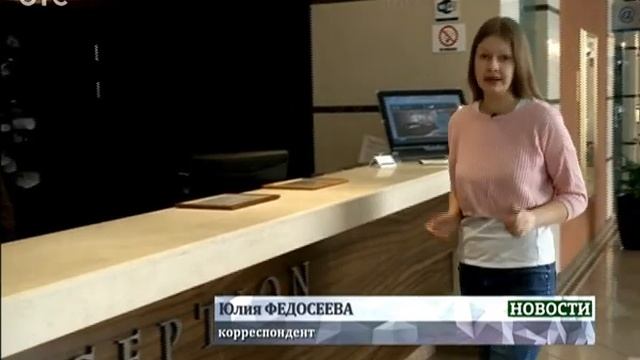 Звёздная пыль. Только четыре из сотни гостиниц Новосибирска прошли классификацию смотреть онлайн