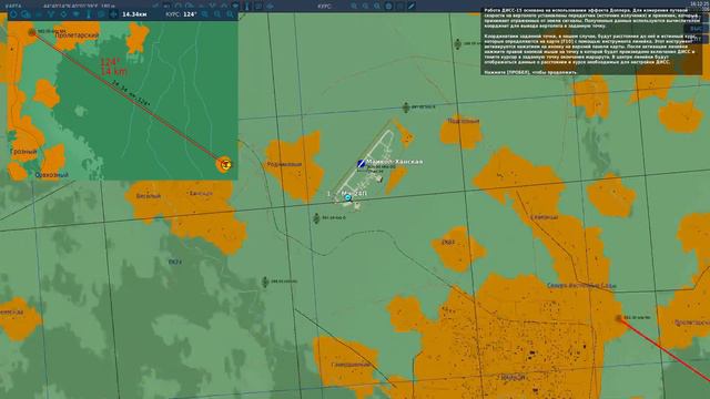 Предельный угол атаки | DCS World | [RUS] Stream смотреть онлайн