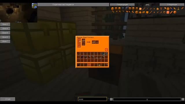 Lp. Хардкорные Приключения — Глобализация #17 смотреть онлайн