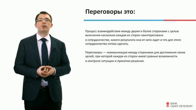 модуль 1 смотреть онлайн