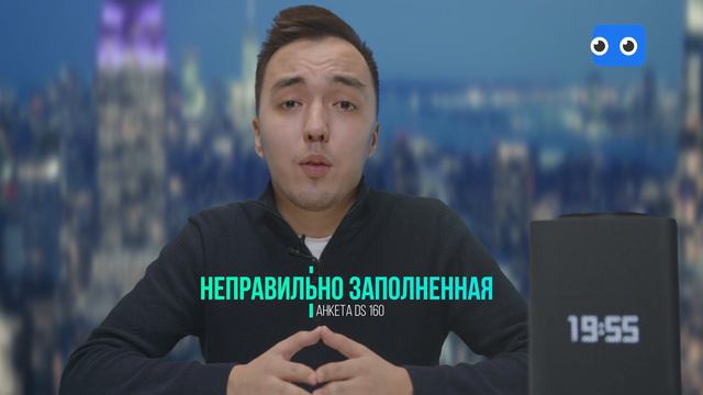 ТОП 10 причин отказа в визе США в 2022 | Визы США из Казахстана смотреть онлайн