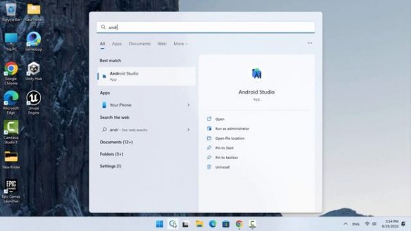 cmdline-tools component is missing