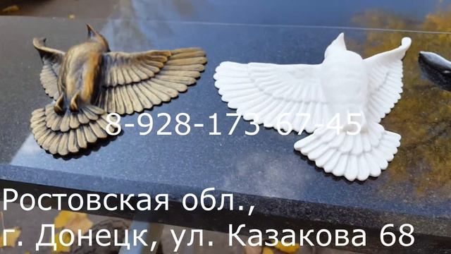 Литьевой мрамор Голуби №30 смотреть онлайн