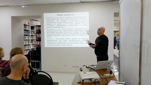 Финансовая грамотность. Виды кредитов. смотреть онлайн