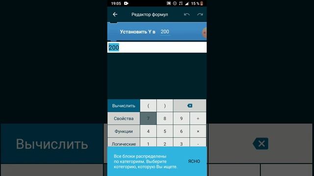 Как создать свою игру смотреть онлайн