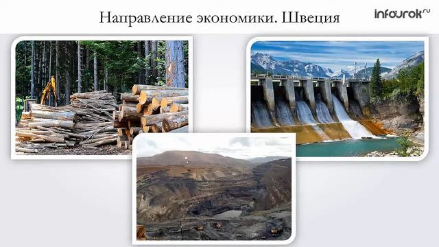 Еуропа аймақтары. Солтүстік және Орталық Еуропа смотреть онлайн