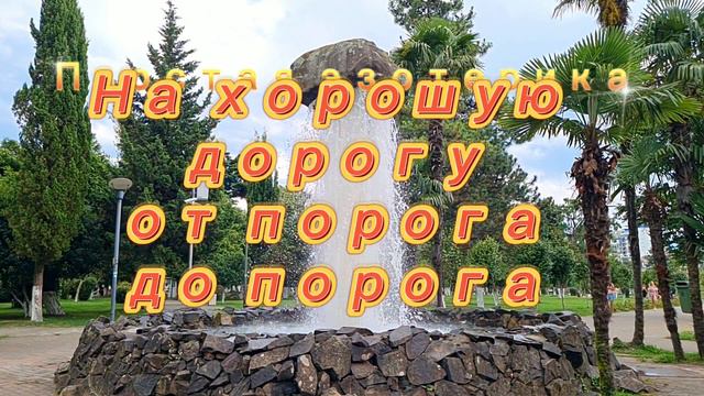 Обязательно сделайте так, выходя из дома! Никакие беды вас не затронут! смотреть онлайн