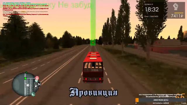 ║5 сервер║ GTA Province | MTA | RP #Провинция смотреть онлайн