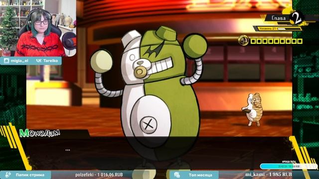 DANGANRONPA V3 прохождение от Tarelko ч9 смотреть онлайн