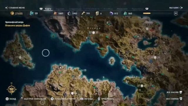 Assassin's Creed Одиссея - ГИЕНА КРОКОТТА И ЭРИМАНФСКИЙ ВЕПРЬ . смотреть онлайн