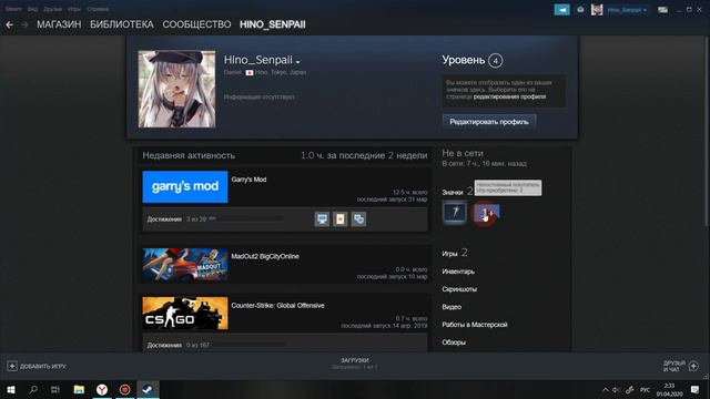 Халявный Steam account с игрой Garry`s mode смотреть онлайн