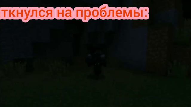 Муд МАЙНКРАФТ #1 (оригинал в описании) смотреть онлайн