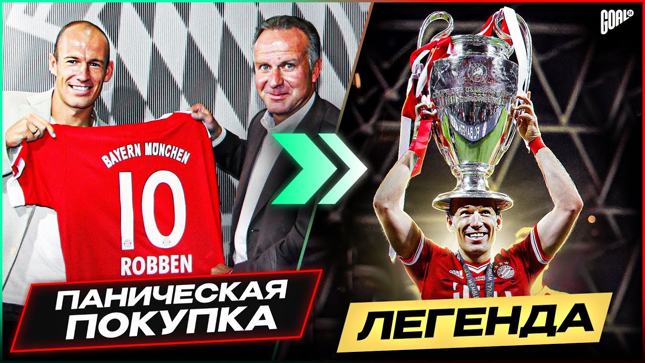 ТОП 10 Самых Известных ПАНИЧЕСКИХ ТРАНСФЕРОВ В Футболе смотреть онлайн