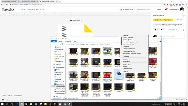 Failed to update Unity Web Player - Как исправить эту ошибку в Контра Сити? Способ решения 2 смотреть онлайн