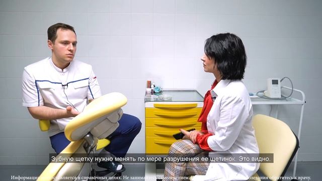 Как часто менять зубную щетку смотреть онлайн