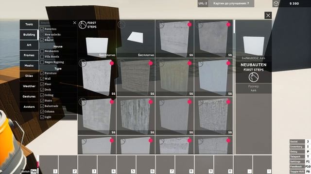 ГРИША СЧАСТЛИВ - OCCUPY WHITE WALLS смотреть онлайн