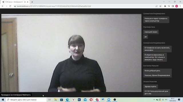 ФОНЕТИЧЕСКАЯ РИТМИКА смотреть онлайн