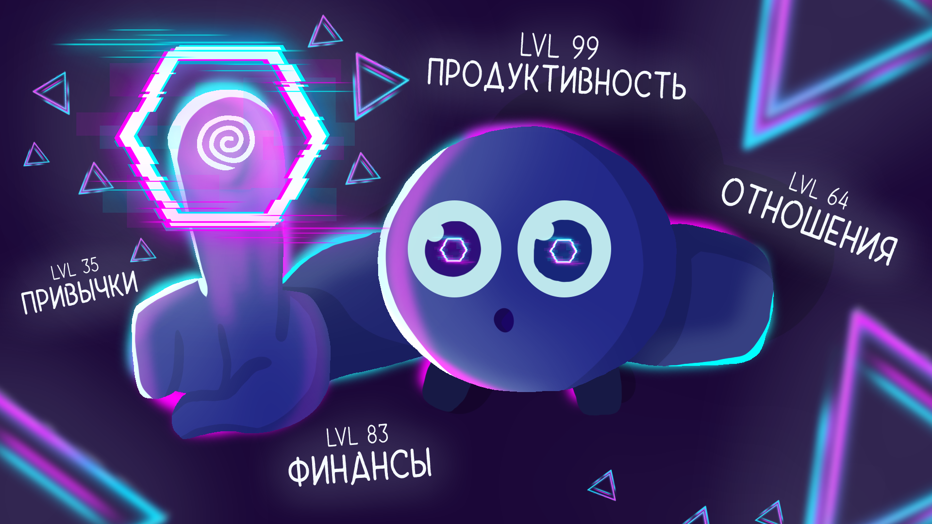 Преврати свою жизнь в ИГРУ смотреть онлайн