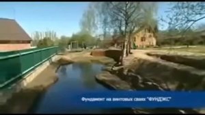 винтовые сваи под стоящий дом
