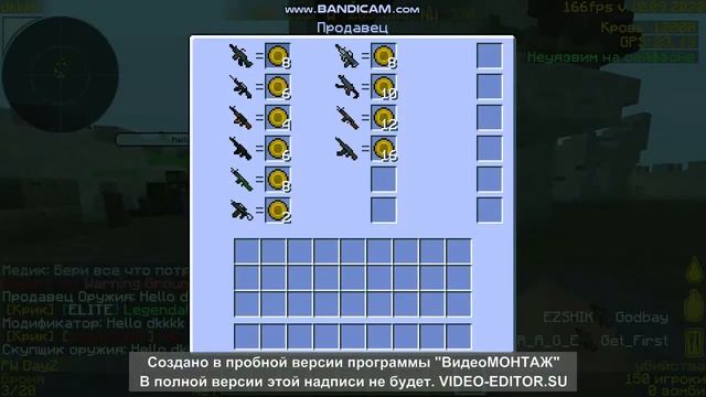 PastWorld проект с тематикой (dayz minecraft) смотреть онлайн