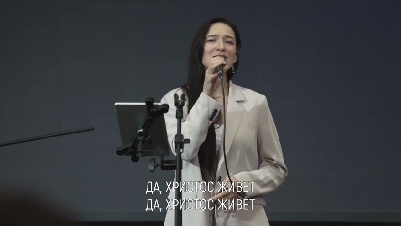 Христос живет во мне смотреть онлайн
