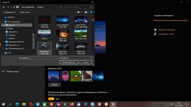 Искусство и Технологии Творчества